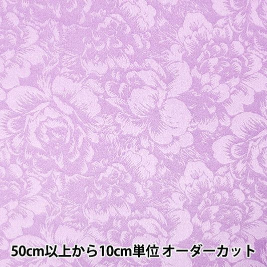 [Aus Menge 5] Stoff "Satin Jacquard Ohana Lavendel SJ2407BB-06"