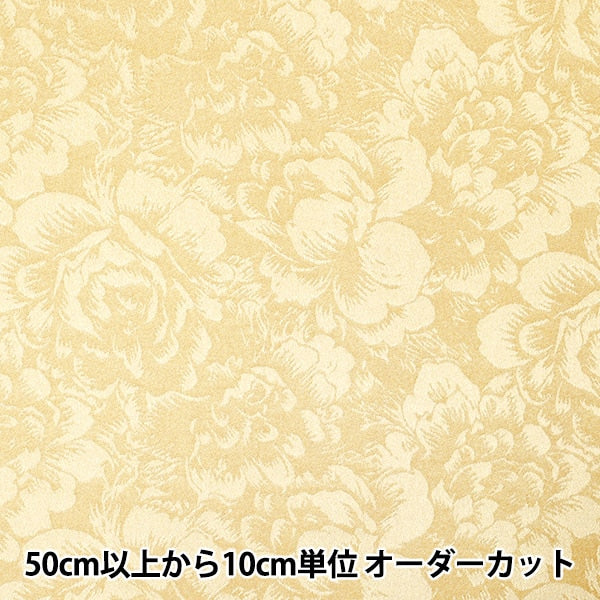 [Aus Menge 5] Stoff "Satin Jacquard Ohana Lemon SJ2407BB-08"