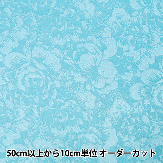 [From quantity 5] Fabric "satinJacquard Ohana Saxophone SJ2407BB-15]