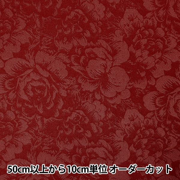 [Aus Menge 5] Stoff "Satin Jacquard Ohana Wein SJ2407BB-16"