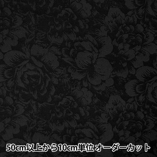 [数量5]织物“缎面jacquard ohana black sj2407bb-17”