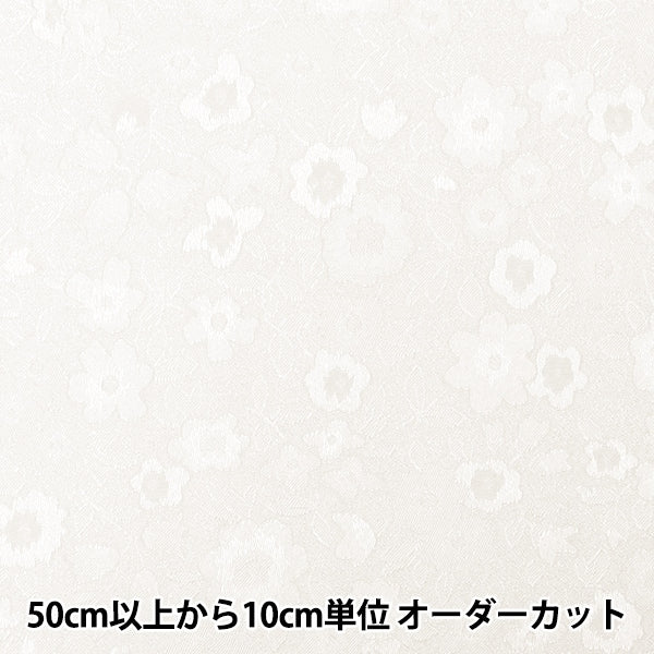 [الكمية من 5] قماش "Satin Jacquard Floret White SJ2407BB-01"