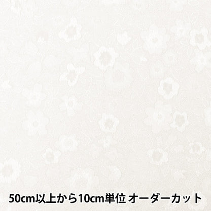 [الكمية من 5] قماش "Satin Jacquard Floret White SJ2407BB-01"