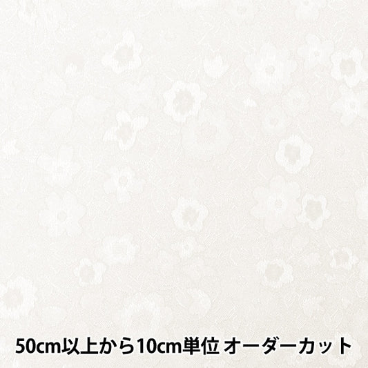 [From quantity 5] Fabric "satinJacquard Kohana White SJ2407BB-01]