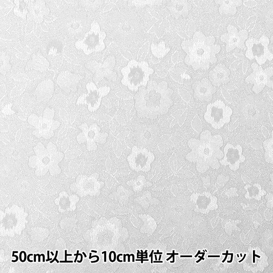 [الكمية من 5] قماش "Satin Jacquard Floret Silver SJ2408BB-01"