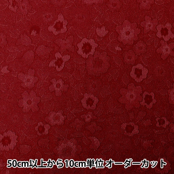 [From quantity 5] Fabric "satinJacquard Kohana Wine SJ2408BB-06]