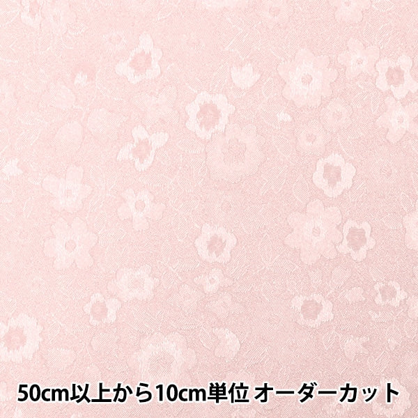 [数量5]织物“缎面jacquard kohana sakura sj2408bb-07”