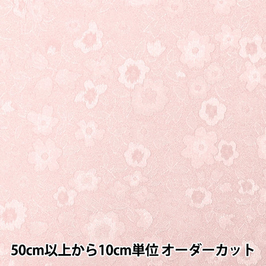 [From quantity 5] Fabric "satinJacquard Kohana Sakura SJ2408BB-07]