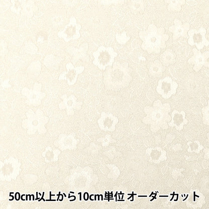 [来自数量5]织物“缎面jacquard obana of White sj2408bb-14”