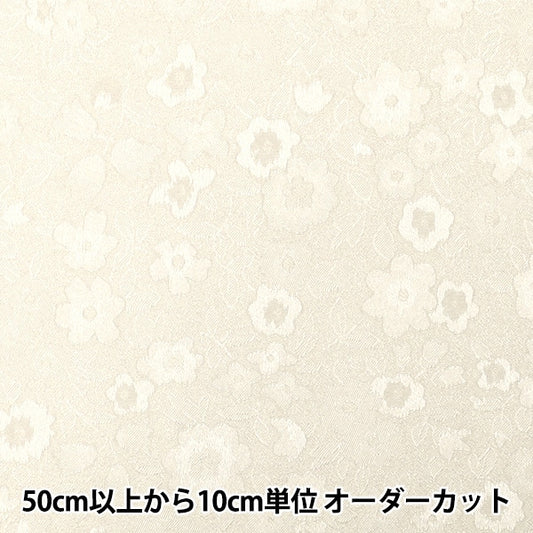 [From quantity 5] Fabric "satinJacquard Kohana Off White SJ2408BB-14]