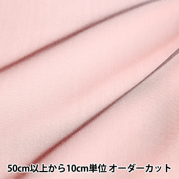 [From quantity 5] "Twinkle Organdy Red KOG6140-34RD"