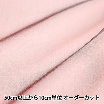 [From quantity 5] "Twinkle Organdy Red KOG6140-34RD"