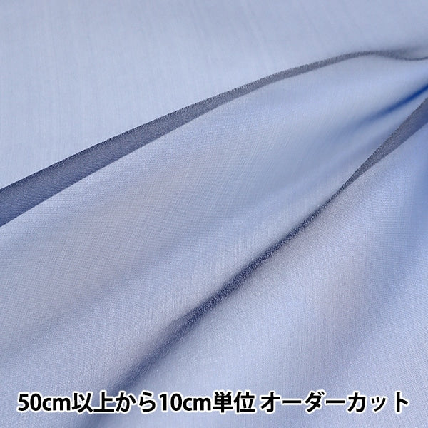 [From quantity 5] "Twinkle Organdy Blue KOG6140-74BL"