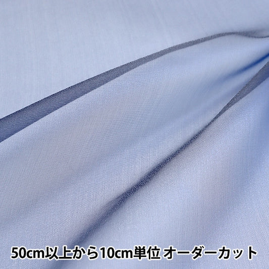 [来自数量5]“闪烁organdy blue kog6140-74bl”