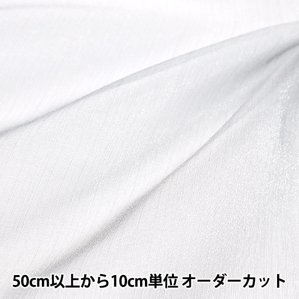 [From quantity 5] "Twinkle Organdy Silver KOG6140-92SV"