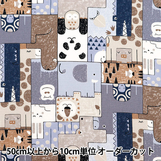 [From quantity 5] Fabric 『Oxford Animal block SK-8200-2D]