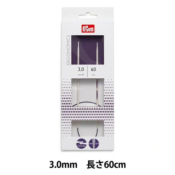 Aiguilles à tricoter "Ergonomie Aiguilles circulaires 60 cm 3,0 mm"