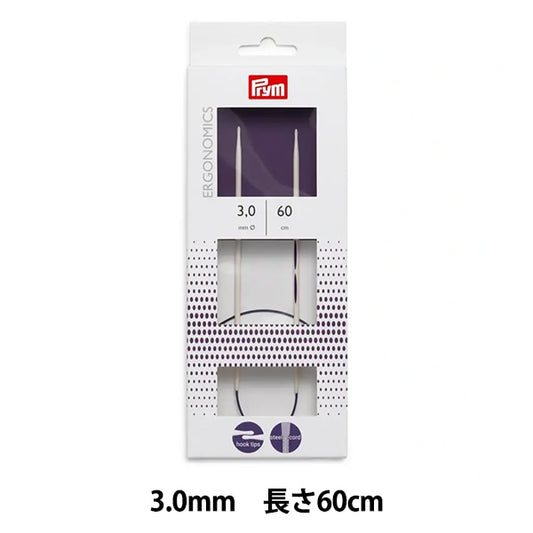 編み針 『エルゴノミクス 輪針 60cm 3.0mm』