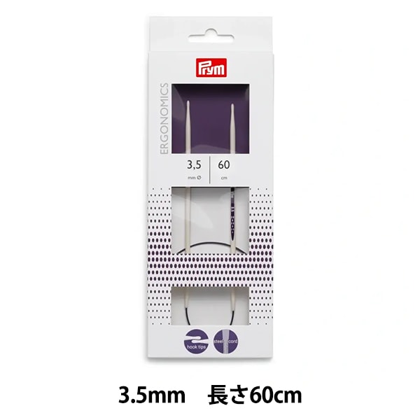Knitting Needles "Ergonomics Circlar Needles 60cm 3.5mm]