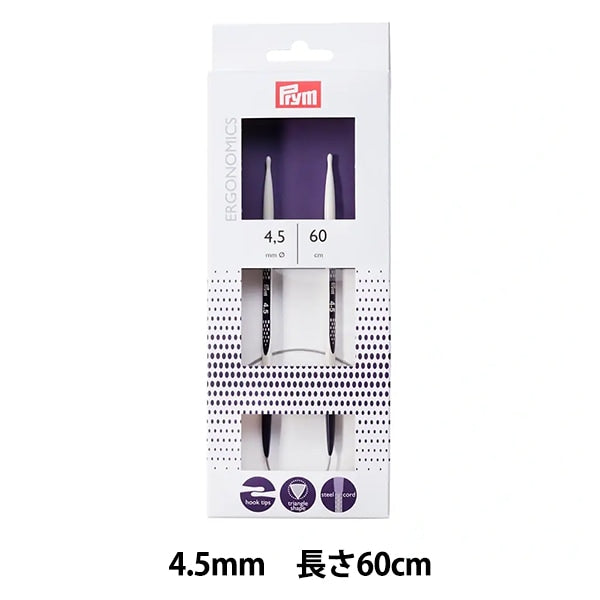 Knitting Needles "Ergonomics Circlar Needles 60cm 4.5mm "