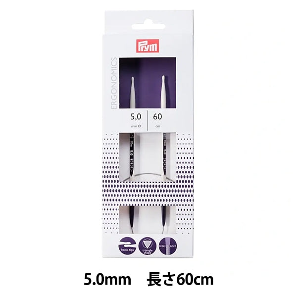 Aiguilles à tricoter "Ergonomie Aiguilles circulaires 60 cm 5,0 mm"