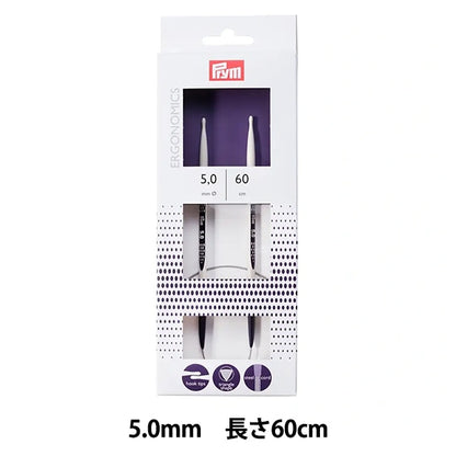 Aiguilles à tricoter "Ergonomie Aiguilles circulaires 60 cm 5,0 mm"