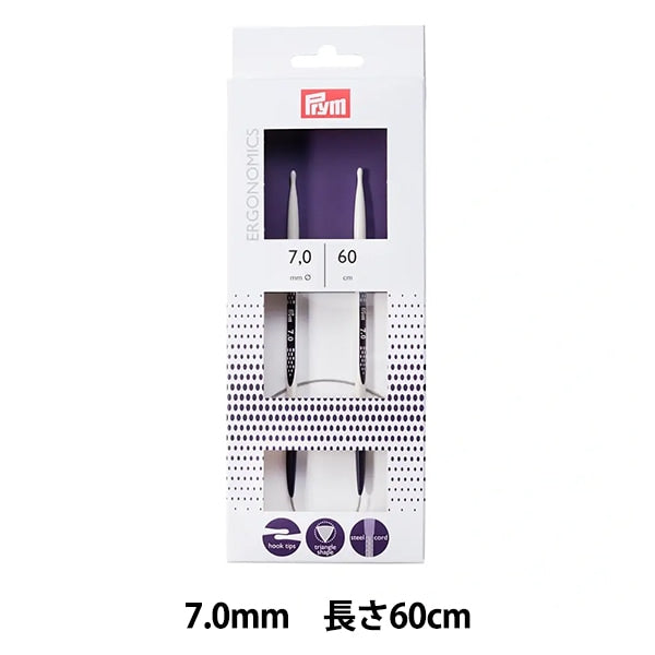 Aiguilles à tricoter "Ergonomie Aiguilles circulaires 60 cm 7,0 mm"