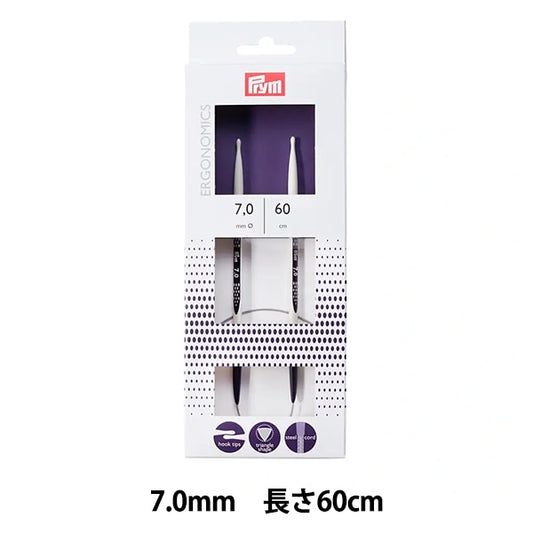 編み針 『エルゴノミクス 輪針 60cm 7.0mm』