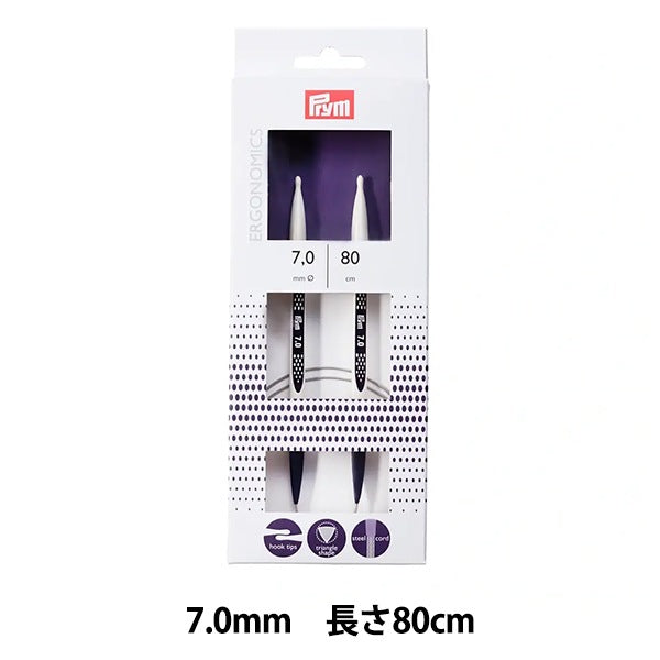 Aiguilles à tricoter "Ergonomie Aiguilles circulaires 80 cm 7,0 mm"