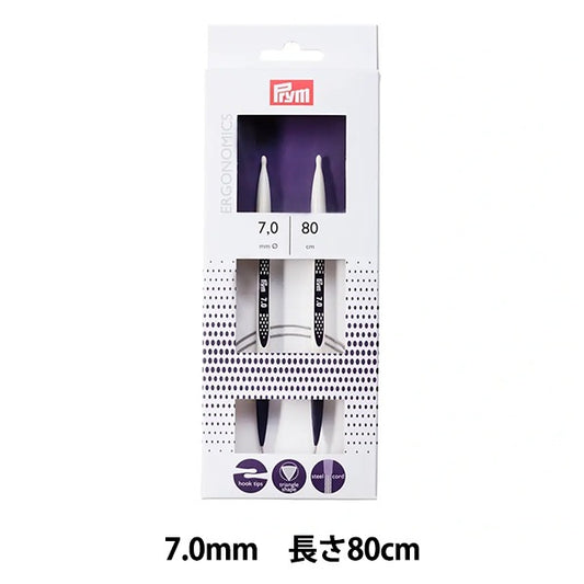 編み針 『エルゴノミクス 輪針 80cm 7.0mm』
