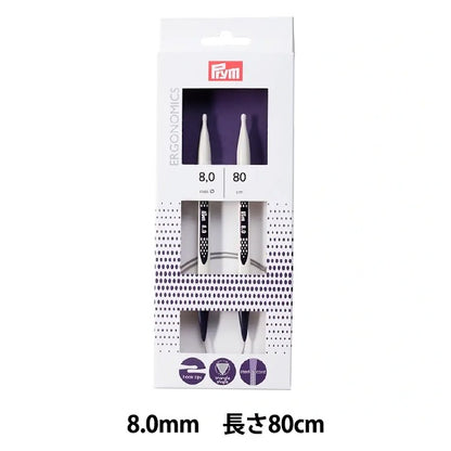 Aiguilles à tricoter "Ergonomie Aiguilles circulaires 80 cm 8,0 mm"