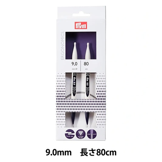 編み針 『エルゴノミクス 輪針 80cm 9.0mm』