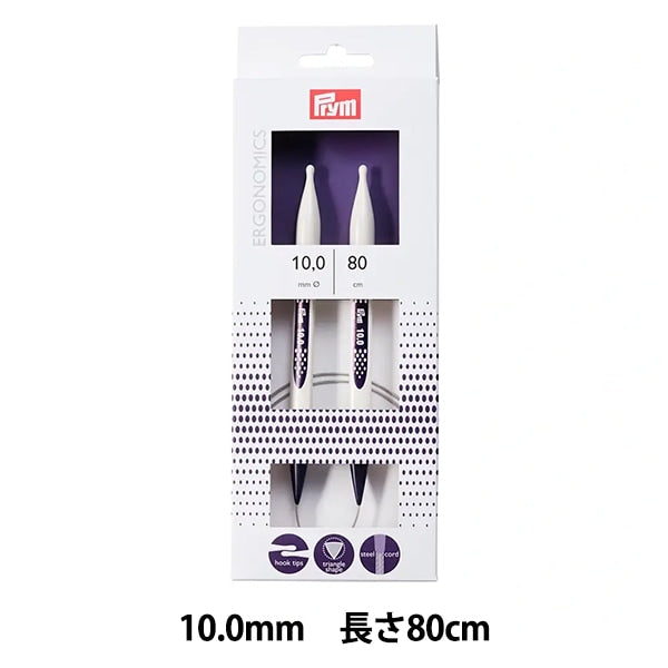 Aiguilles à tricoter "Ergonomie Aiguilles circulaires 80 cm 10,0 mm"