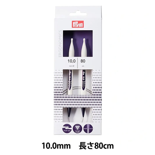 編み針 『エルゴノミクス 輪針 80cm 10.0mm』