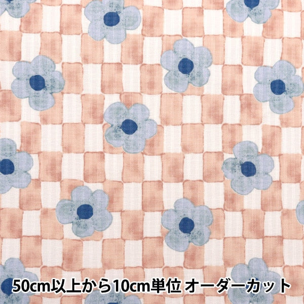 [From quantity 5] Fabric "Pikedby Ichimatsu Pink ST1110-1A"