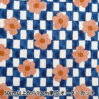 [From quantity 5] Fabric "Pikedby Ichimatsu pattern navy ST1110-1D"