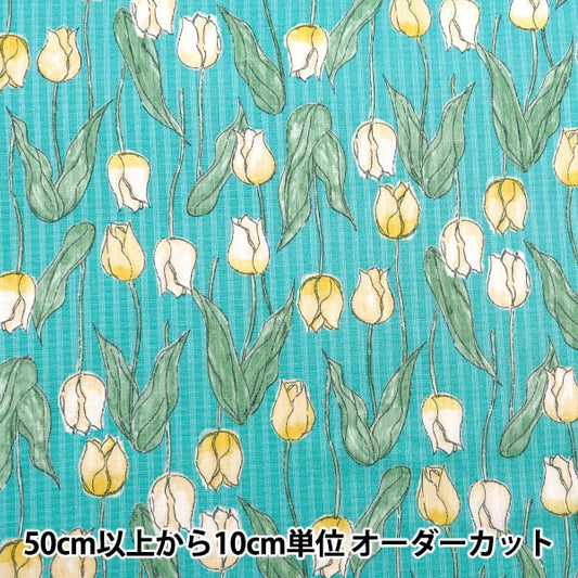 [来自数量5]织物“ Pikedby Tulip Blue ST1110-2B”