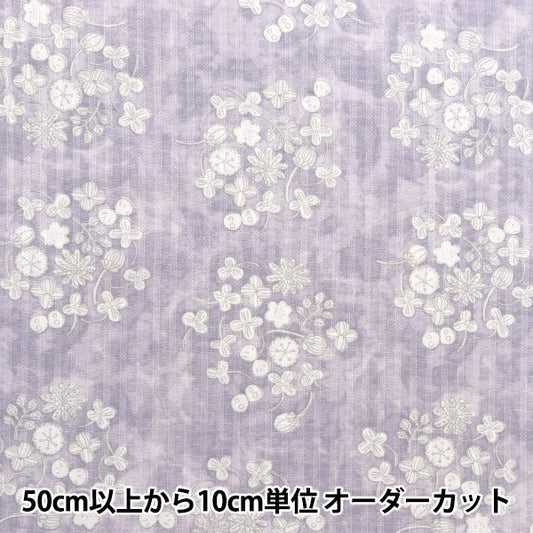 [De la quantité 5] tissu "pikedby shirotumiku violet st1110-3b"