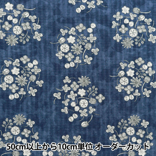 [From quantity 5] Fabric "Pikedby Shirotumekusa Navy ST1110-3D"