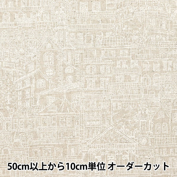 [From quantity 5] Fabric "Cotton hemp canvas home town White CLCHOME-WH"