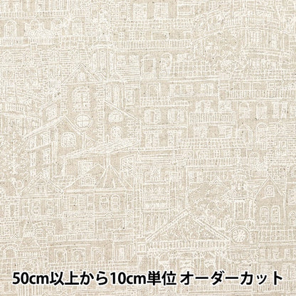 [From quantity 5] Fabric "Cotton hemp canvas home town White CLCHOME-WH"