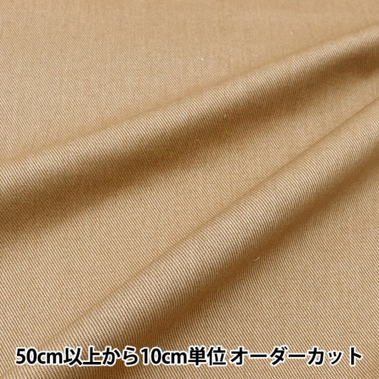 [De la quantité 5] Tissu "Katsuragi Style inégalement teint Vintage Processing Beige 3407-1"