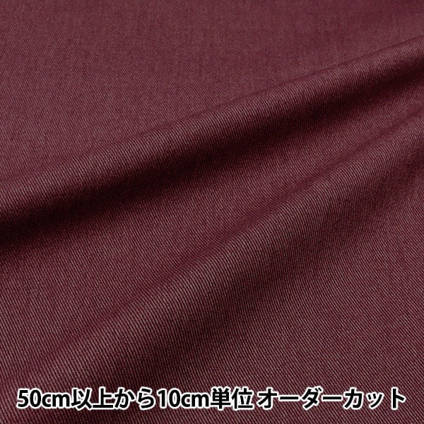 [Aus Quantität 5] Stoff "Katsuragi Unebenheit gefärbter Stil Vintage Processing Burgund 3407-4"