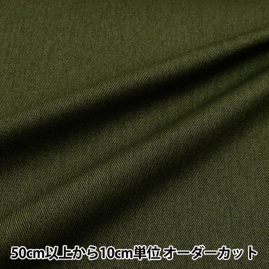 [수량 5에서] 천・원단 "Katsuragi Uneeven Dyed Style Vintage Processing Olive Green 3407-5"