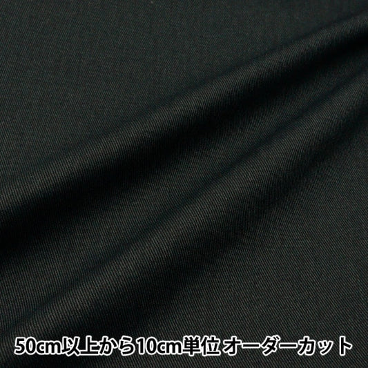 [From quantity 5] Fabric "Katsuragi uneven dyed style vintage processing black 3407-6"