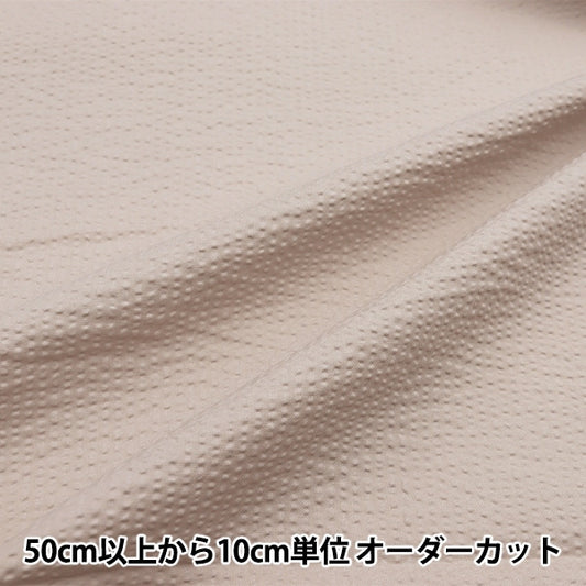 [From quantity 5] Fabric "Ripple plain light Greige RIPP24-LGR"