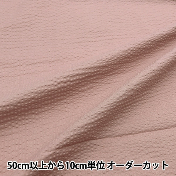 [Из количества 5] Ripple Plain Dark Pink Ripp24-DPK