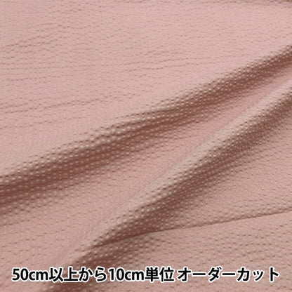 [Aus Menge 5] Stoff "Ripple Dark Pink Ripp24-DPK"