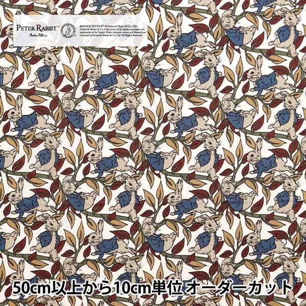 [الكمية من 5] قماش "Liberty Fabrics Tana Lawn Peter's Tales DC30738J20B" Liberty Japan Liberty Japan