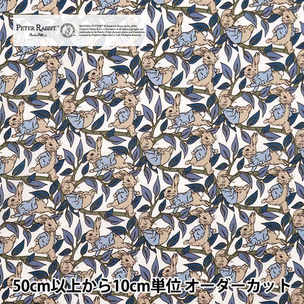 [Dalla quantità 5] Fabric "Liberty Fabric Tanalone Peters Tales DC30738J20D" Liberty Japan Liberty Giappone